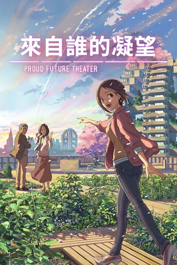 某人的目光