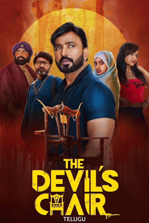 The Devil’s Chair (2025)