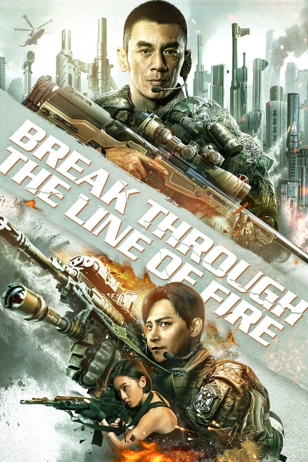 BG - Break Through (2021)