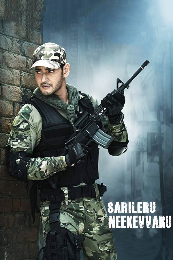 STH - Sarileru Neekevvaru  (2020)