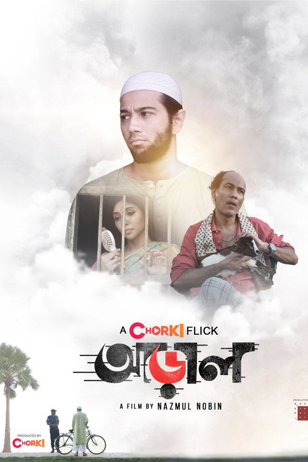 Araal (2022) Bengali WEB-DL – 480P | 720P – Download & Watch Online
