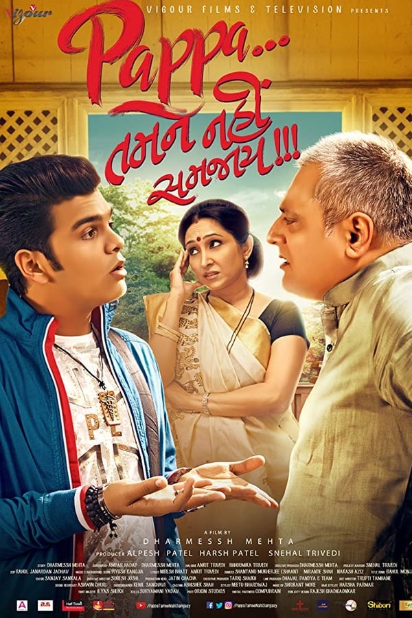 GR - Pappa Tamne Nahi Samjaay  (2017)