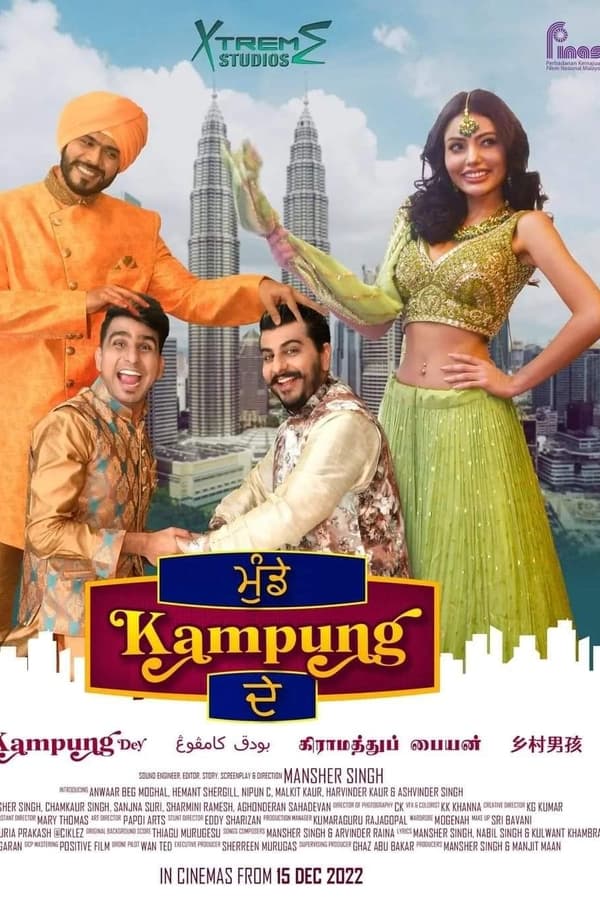 Mundey Kampung Dey