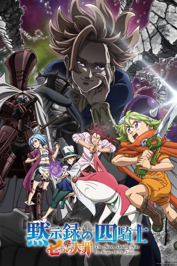 SAIU! NANATSU NO TAIZAI 5° TEMPORADA EP 1 Completo  OS QUATRO CAVALEIROS  DO APOCALIPSE #meliodas 