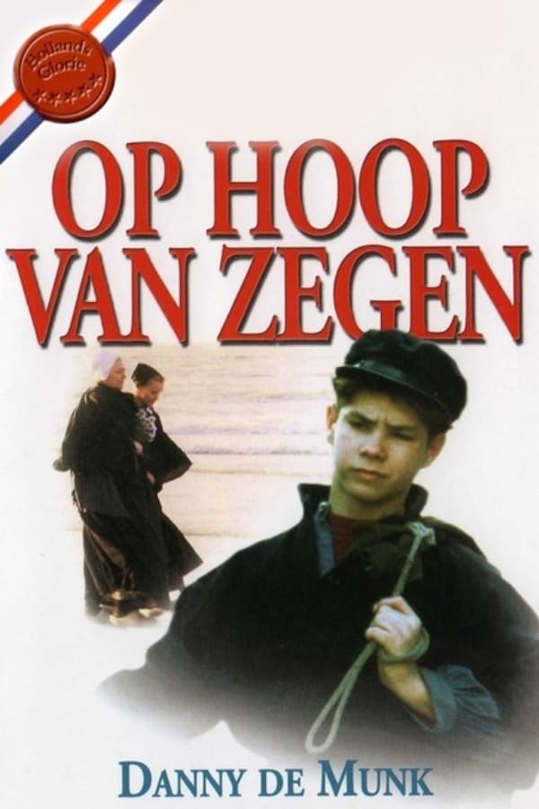 The Good Hope (1986)