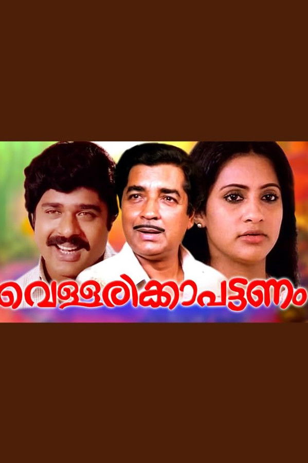 Vellarikka Pattanam