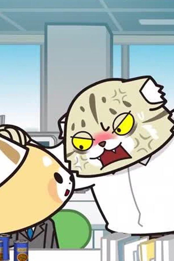 Aggretsuko – S01E09 – Un mondo in rosa