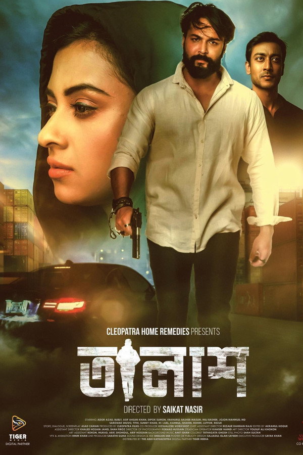 Talash (2022) Bengali WEB-DL – 480P | 720P | 1080P – Download & Watch Online