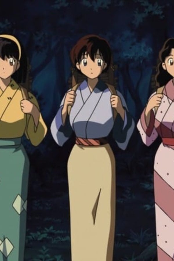 InuYasha – S01E138 – Soli in mezzo ai demoni