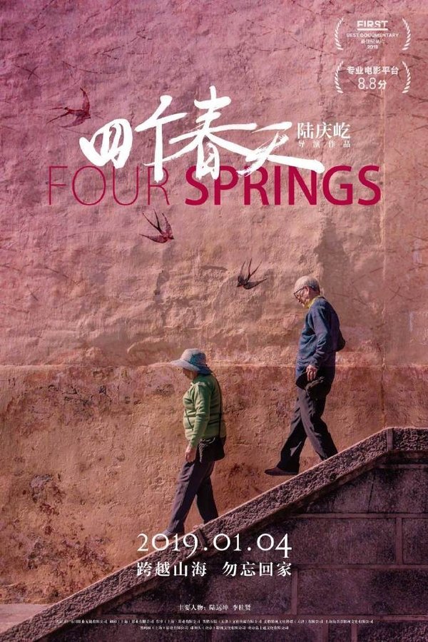 Four Springs (2019)