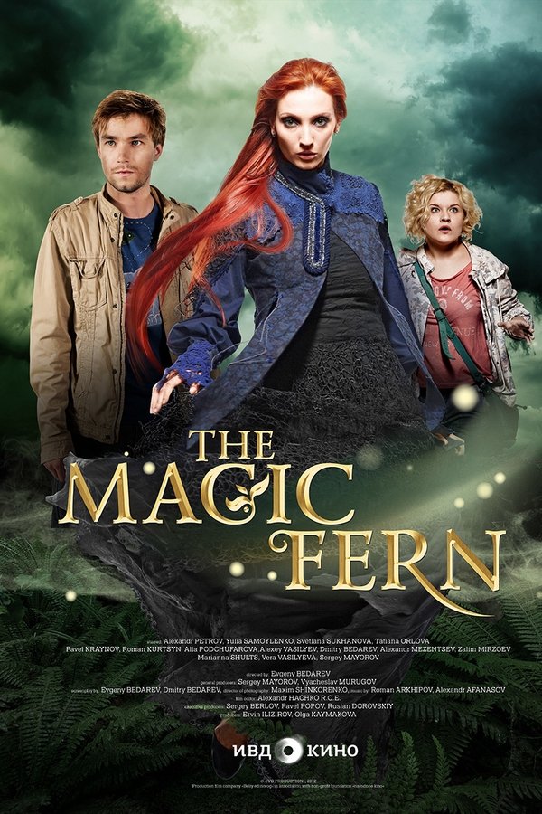 While the Fern Flowers poster