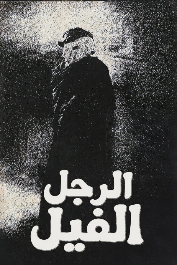 The Elephant Man