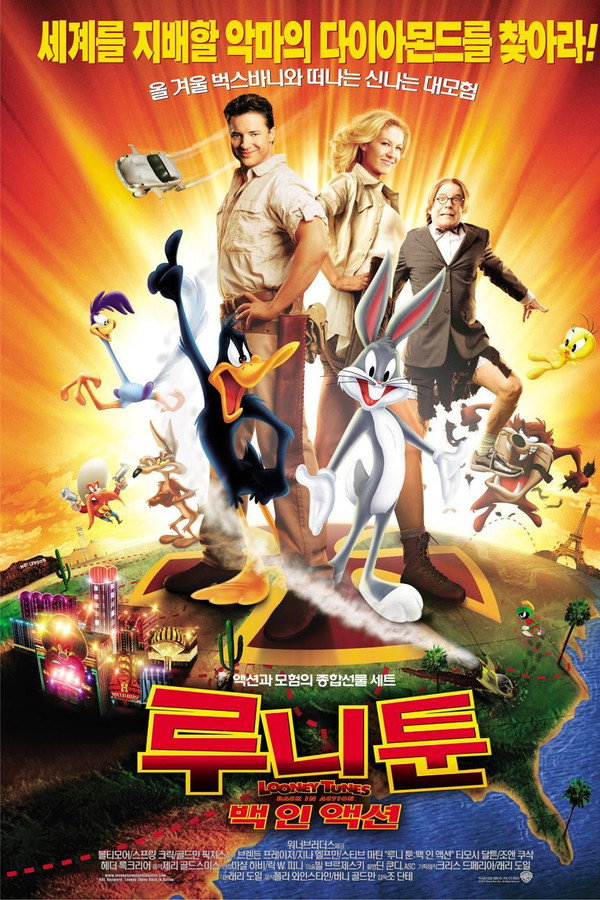 루니 툰: 백 인 액션