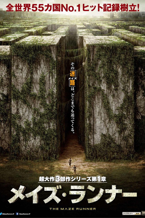 Qna 1080p メイズ ランナー ストリーミング 日本語 7syrioomi1