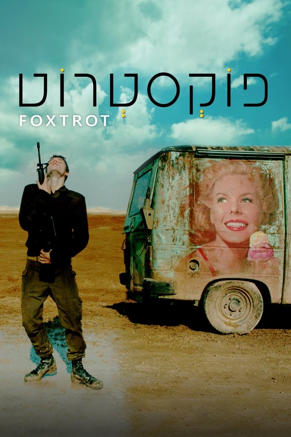 NL - Foxtrot (2017)