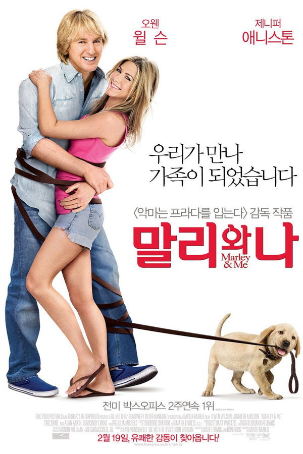말리와 나