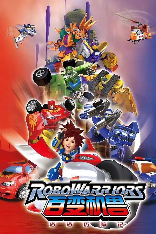 RoboWarriors