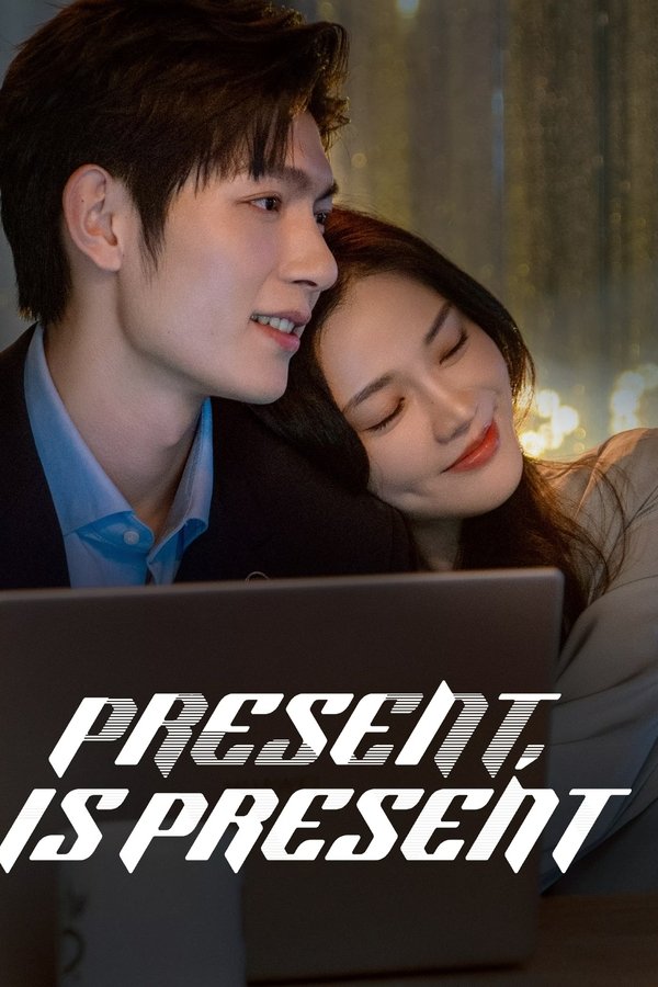 Present, is Present poster