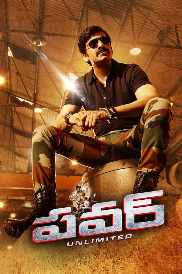 Ravi Teja plays a young man desperate to become a police officer, who becomes embroiled in a plot to pose as his lookalike in order to re-capture an infamous thug from rogue cops. The film revolves around two similar looking people, Baldev Sahay - a corrupt ACP in Kolkata and Tirupathi - a person aspiring to become a police officer in Hyderabad. The home minister of Kolkata recruits Tirupathi to play as Baldev to catch a gangster rescued by Baldev. Rest of the story is all about why Baldev became a corrupt cop and how Tirupathi executed the unfinished mission of Baldev.