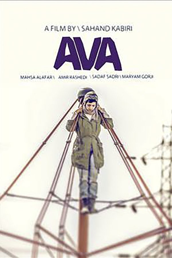 Ava poster