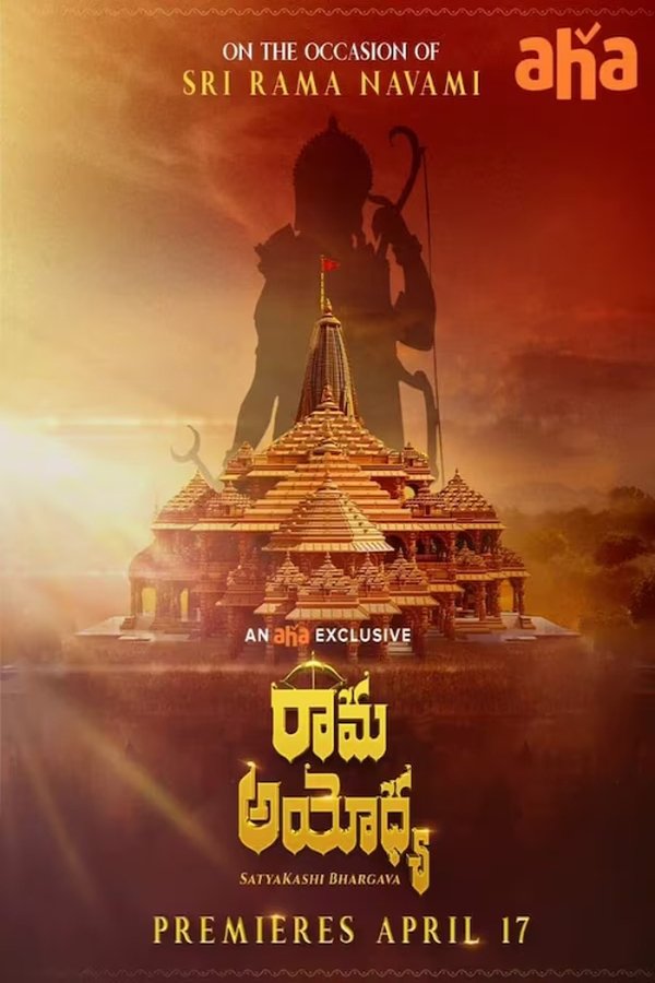IN - TELUGU - Rama Ayodhya - 2024