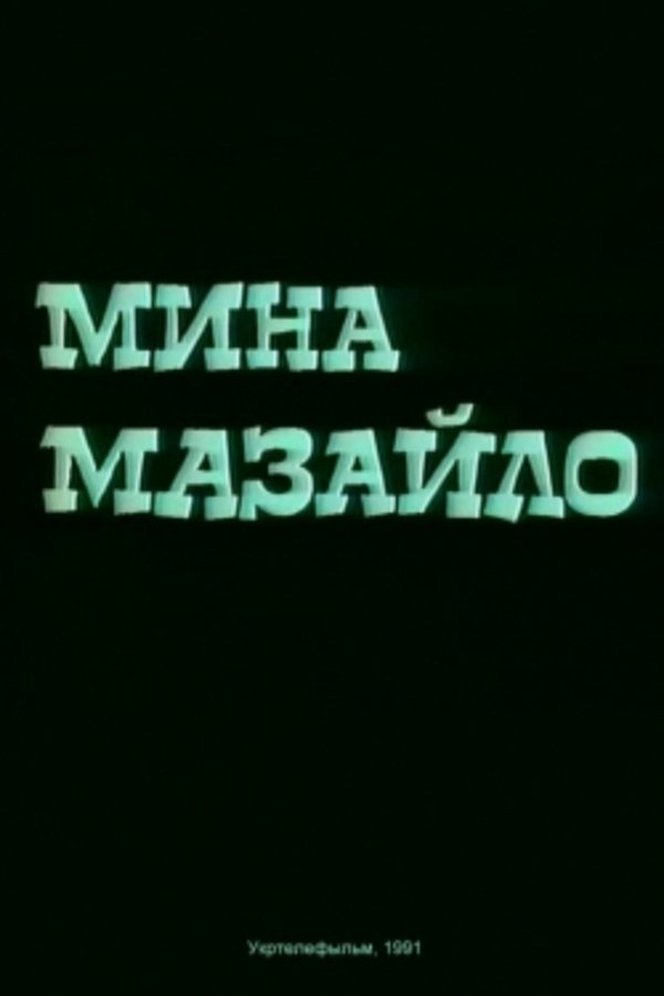 Myna Mazaylo