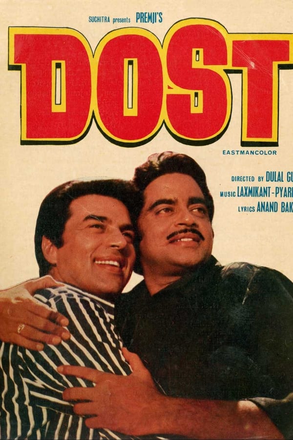 IR - Dost (1974) دوست