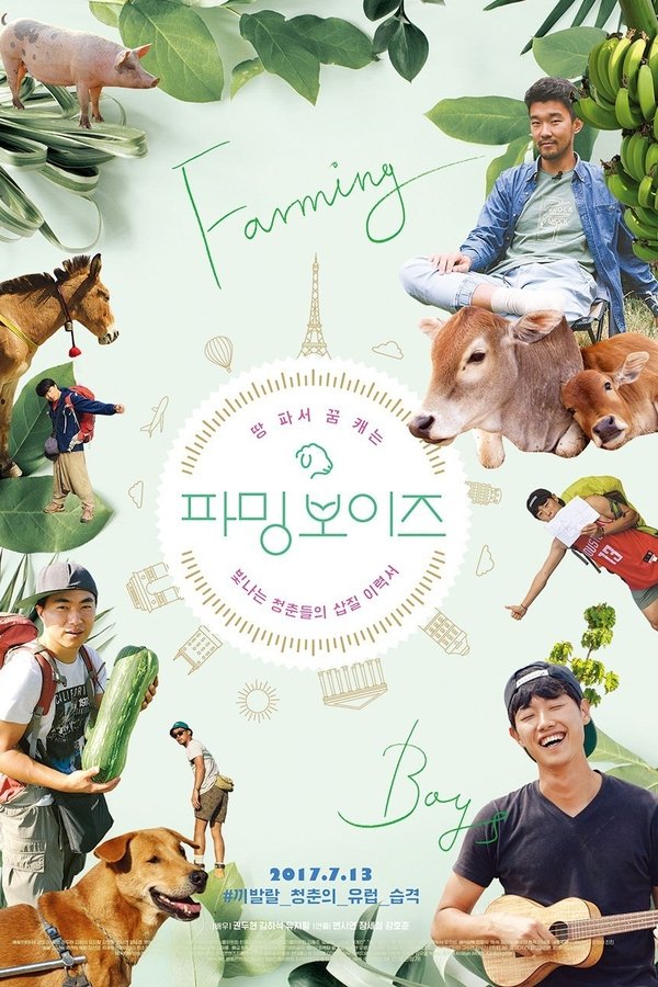 Farming Boys poster