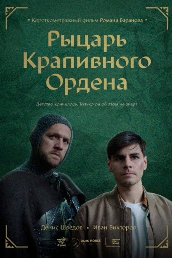 Knight of the Nettle Order - 2023