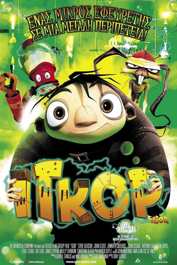 GR - Igor (2008)