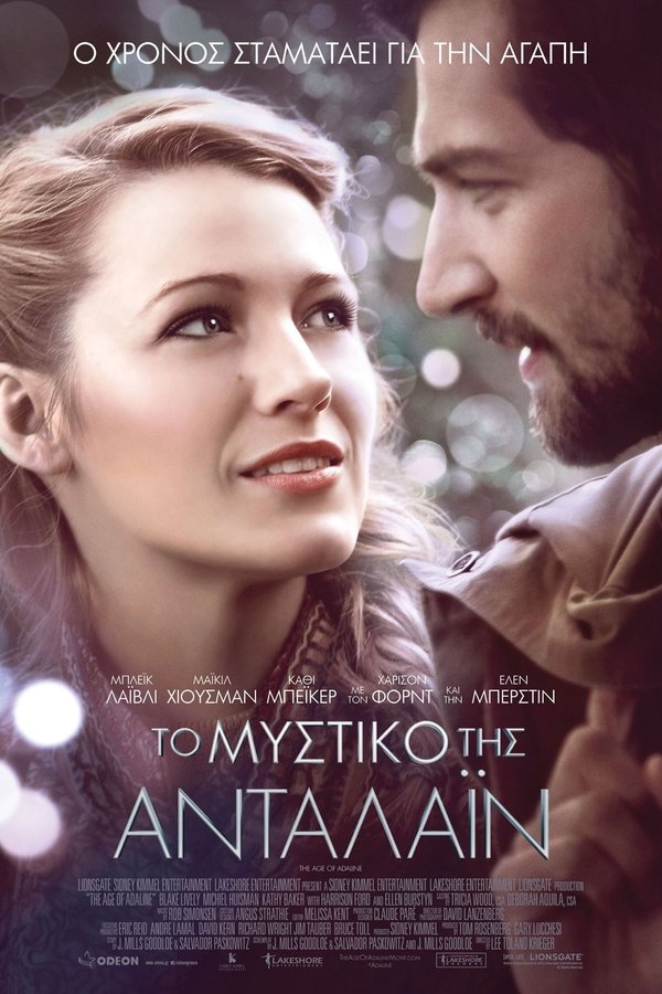 GR - The Age of Adaline (2015)