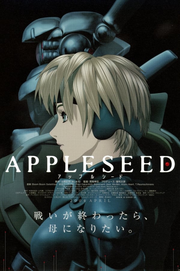 Appleseed – Appurushido