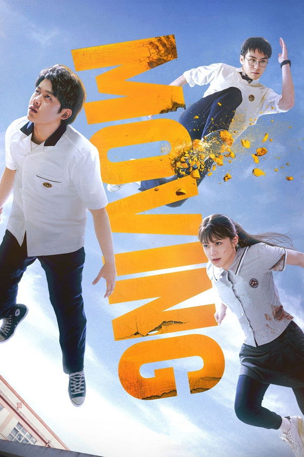 IR - Moving (2023) (KR) متحرک