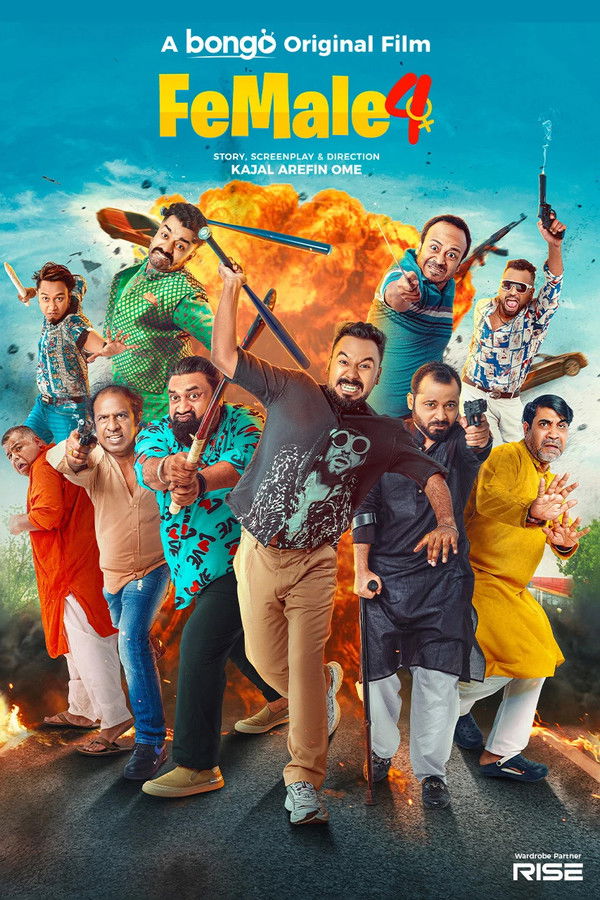 Female 4 (2024) (Bangla)