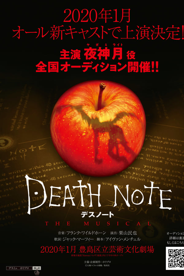 Death Note : La comédie musicale