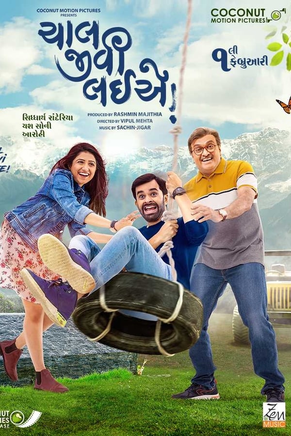 TVplus SOM - Chaal Jeevi Laiye  (2019)