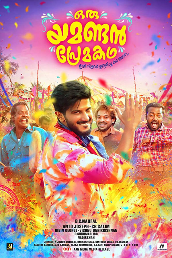 Oru Yamandan Prema Kadha takes us into the world of a spirited youngster named Lallu and his colorful gang of friends.