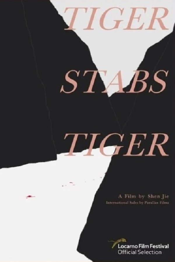 Tiger Stubs Tiger