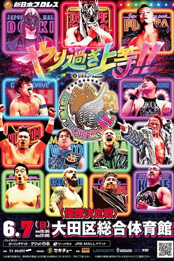 NJPW Best of the Super Junior 33 - Day 4