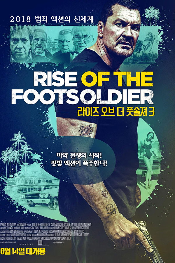 라이즈 오브 더 풋솔져 3