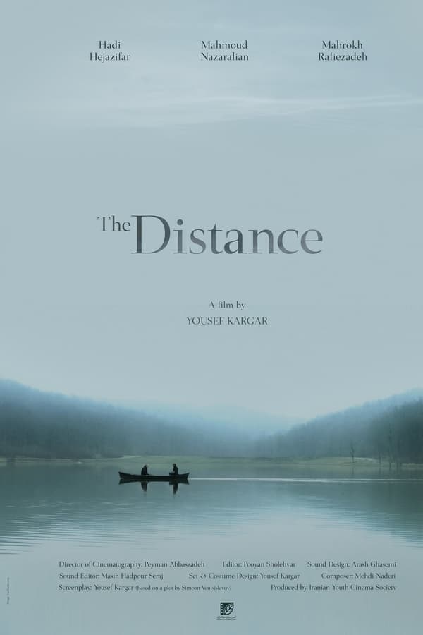 The Distance