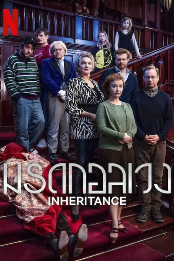 Inheritance มรดกอลเวง 2024 ซับไทย