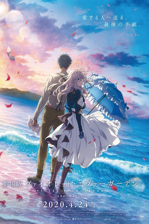 FR - Violet Evergarden: The Movie - 2020