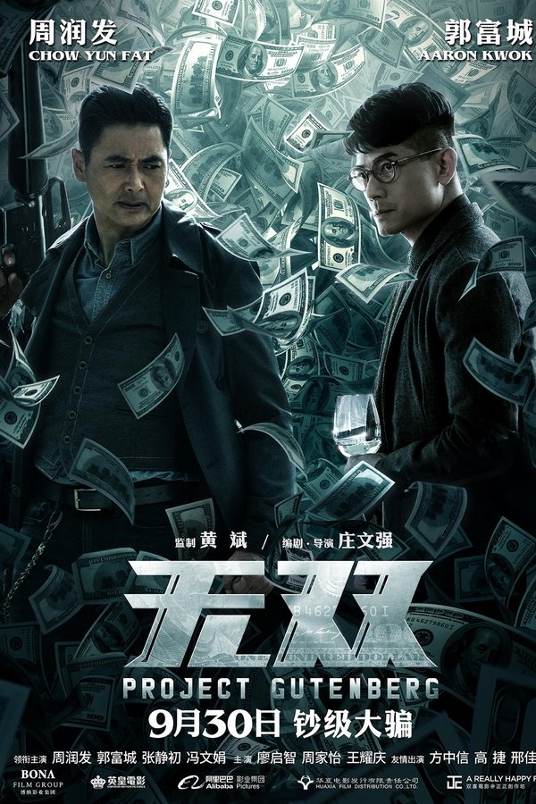 ALB - Project Gutenberg - 2018