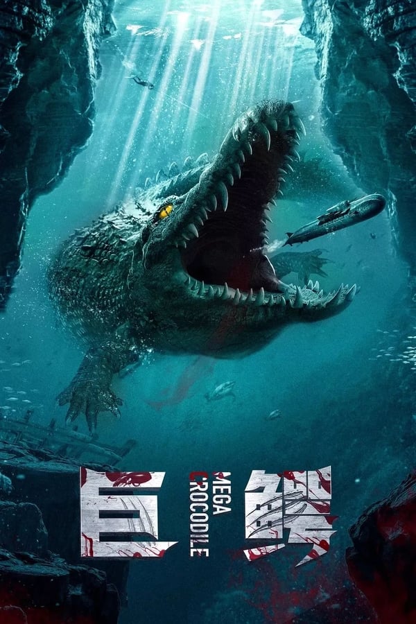 Mega Crocodile (2019)