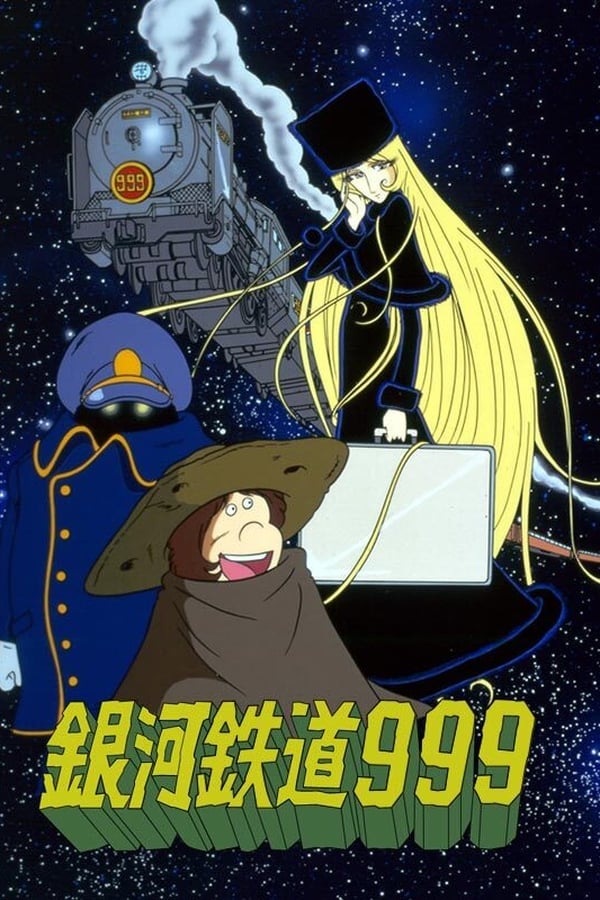 Galaxy Express 999