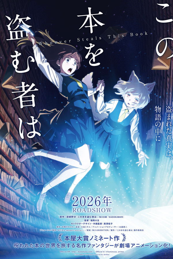 Whoever Steals This Book