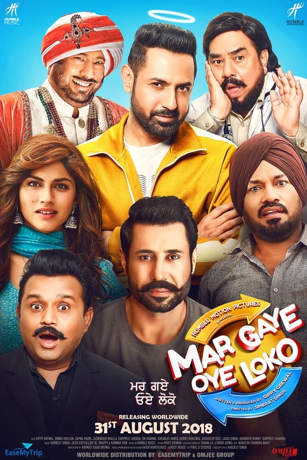 Punjabi: Mar Gaye Oye Loko (2018)