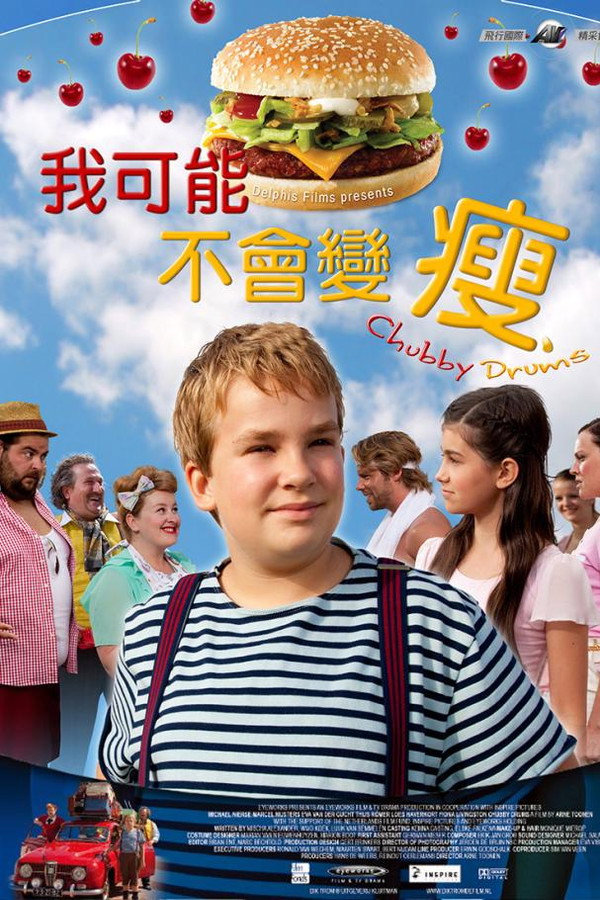 小胖的春天