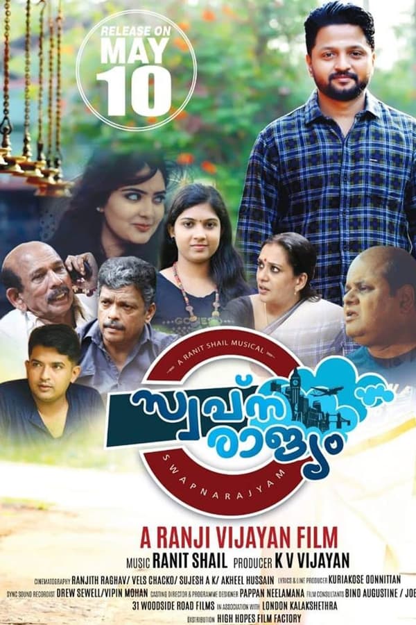 Swapnarajyam